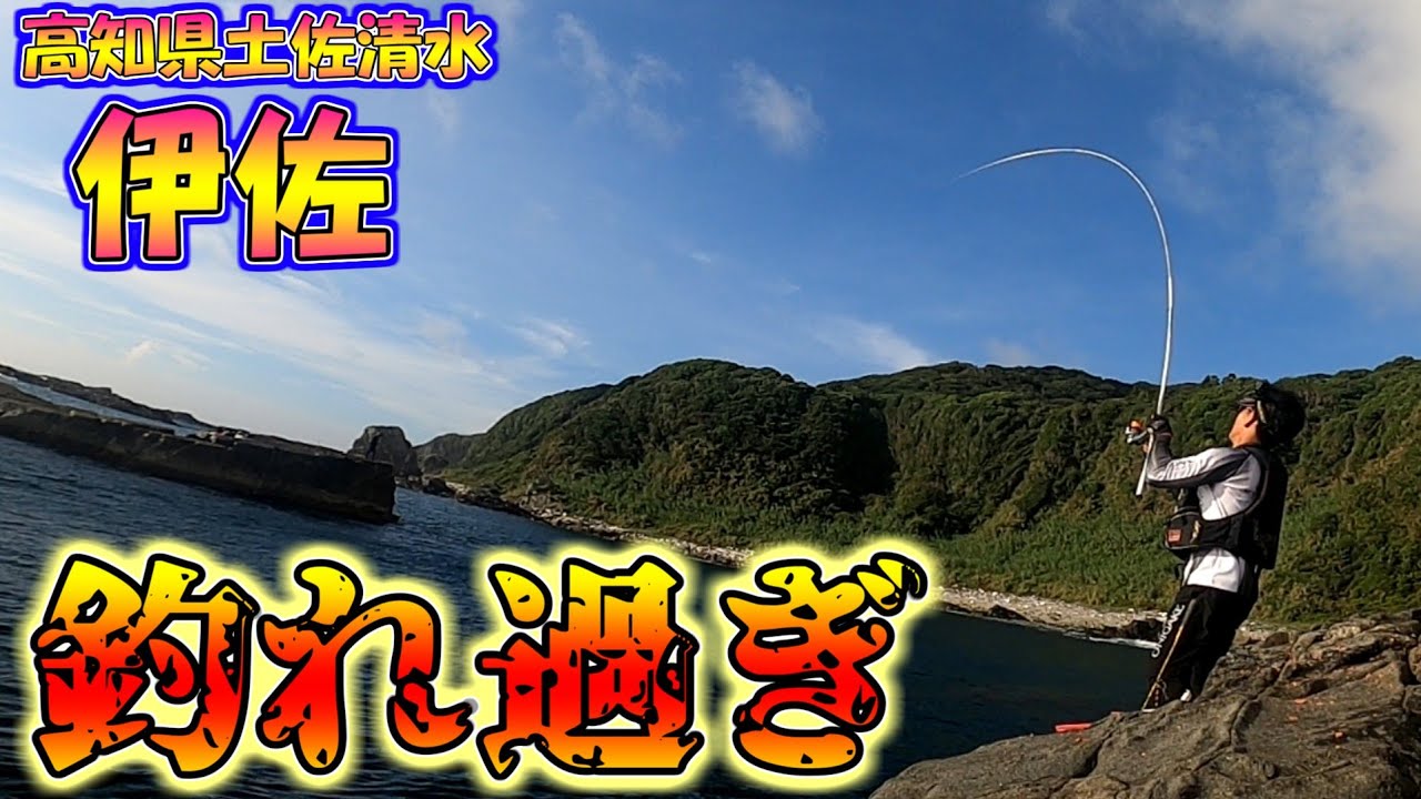 [速報]最前線エリアは既に始まってます！
