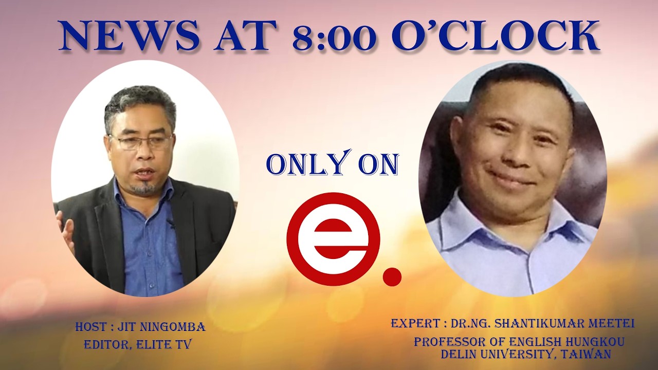 ELITE  TV - NEWS AT 8'0CLOCK - 19TH FEBRUARY 2026|| ELITE TV