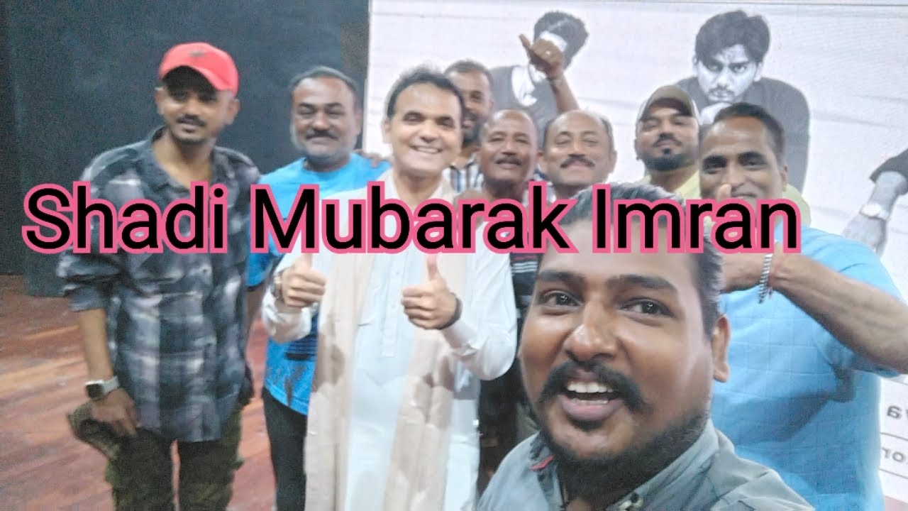 Shadi Mubarak vlog #sargoda#sargodha #imrankishadi #marriagevideo #mubarak