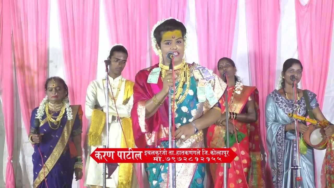 Renuka Katha chandravatichi | Karan Patil | रेणुका कथा चंद्रावतीची | करण पाटील