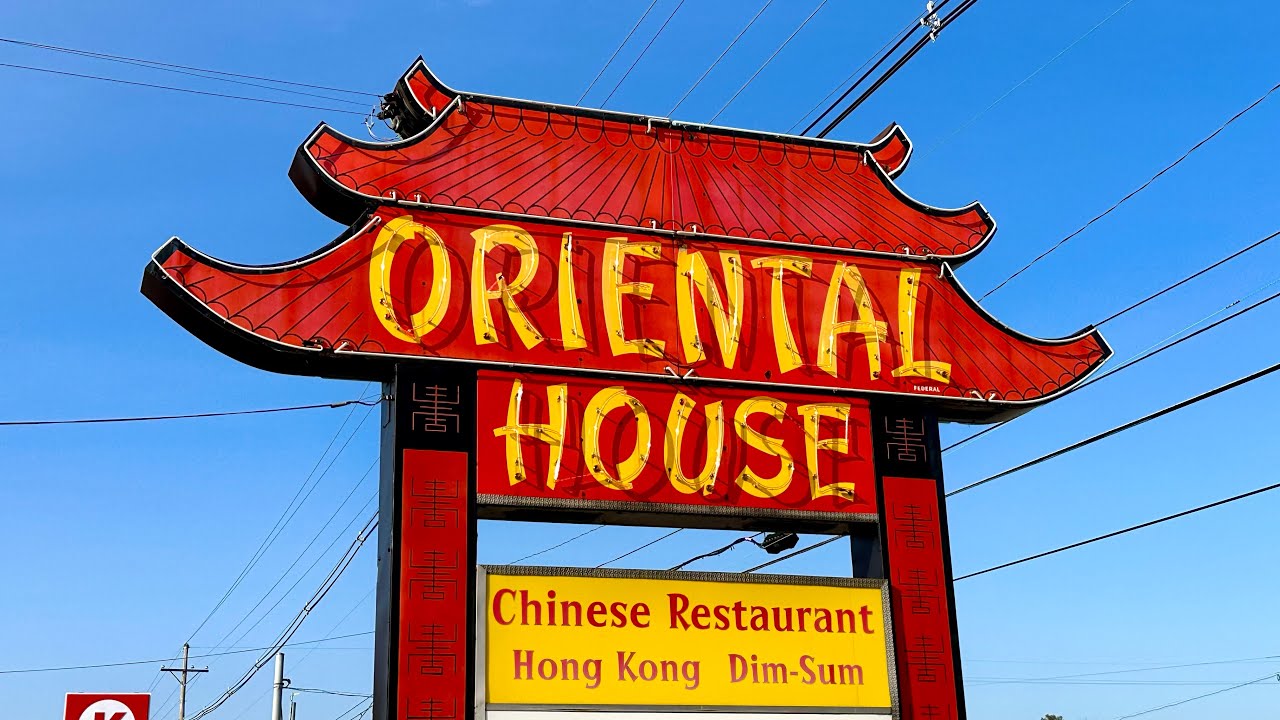 ORIENTAL HOUSE CHINESE RESTAURANT (DIM-SUM) | Louisville, Kentucky | Restaurant Review