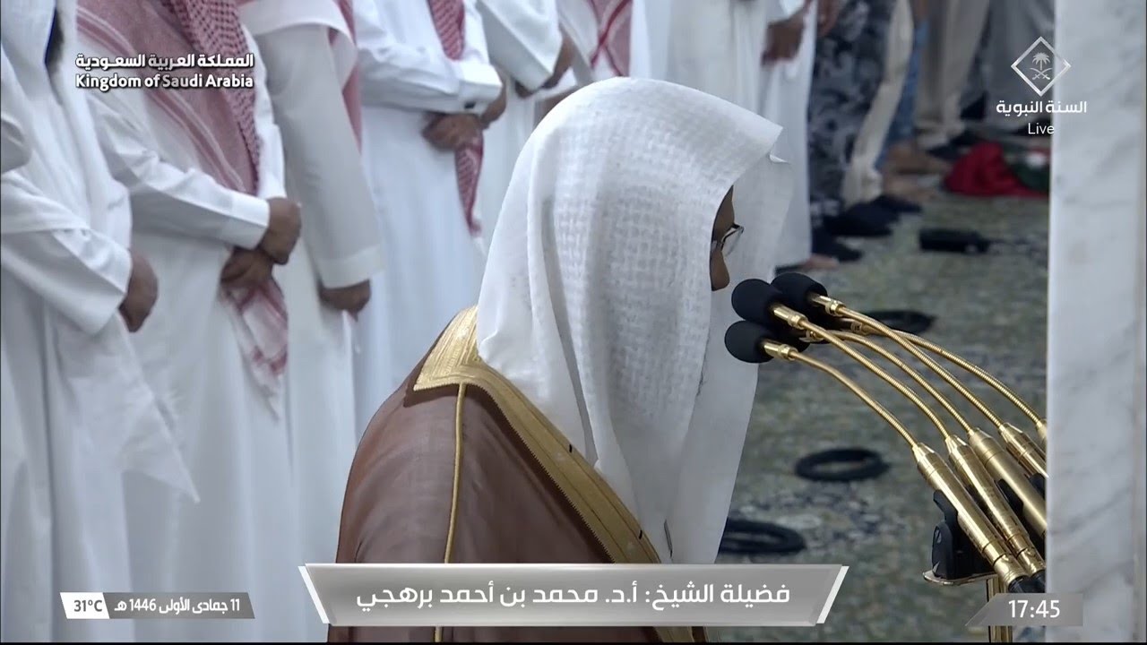 تلاوة مؤثرة لسورة القيامة للشيخ محمد برهجي مغرب11 جمادى الأولى 1446هـ