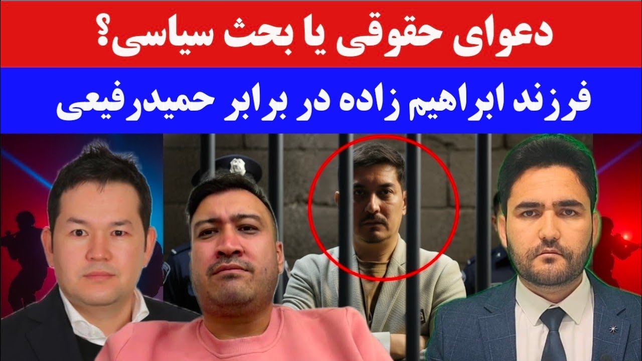 پرونده جنجالی عباس ابراهیم‌زاده؛ بازی سیاسی، جعل، دزدی یا خیانت شریک؟