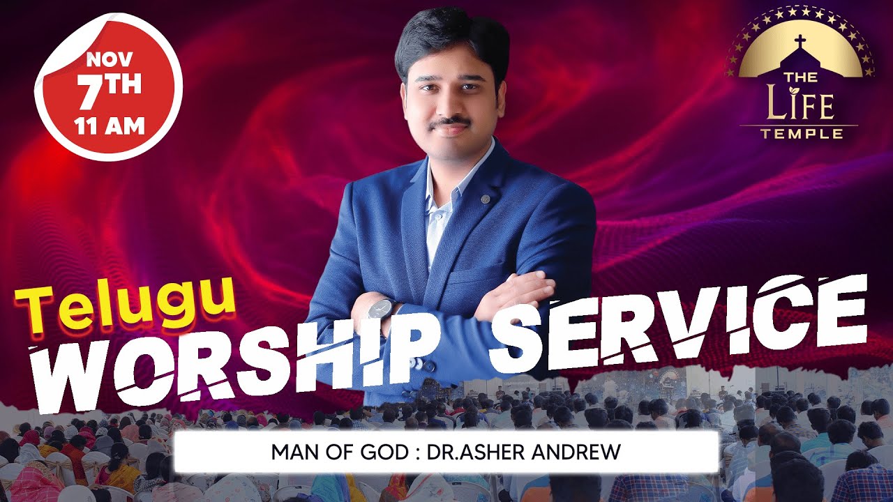 #SundayService Telugu worship service live 07-11-2021 || Dr Asher Andrew || The Life Temple