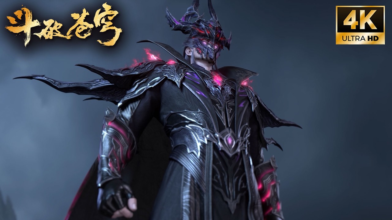 🔥【斗破苍穹 BTTH】EP188-189 内容爆料！又见熏儿！净莲妖火降世，萧炎魂殿争夺异火！！