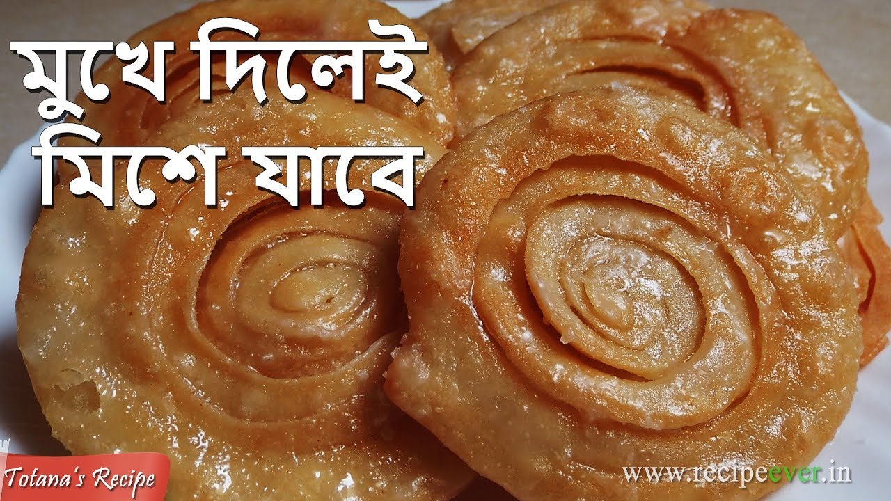 সুজির খাজানা পিঠা একবার খেলে দ্বিতীয় বার খাওয়ার লোভ সামলাতে পারবেন না || Sujir Khazana Pitha Recipe