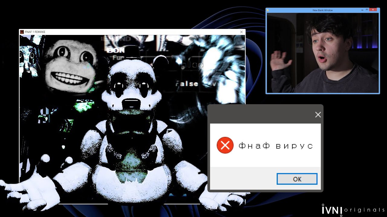 ФНАФ ВИРУС | FNAF 1 REMAKE мини-фильм