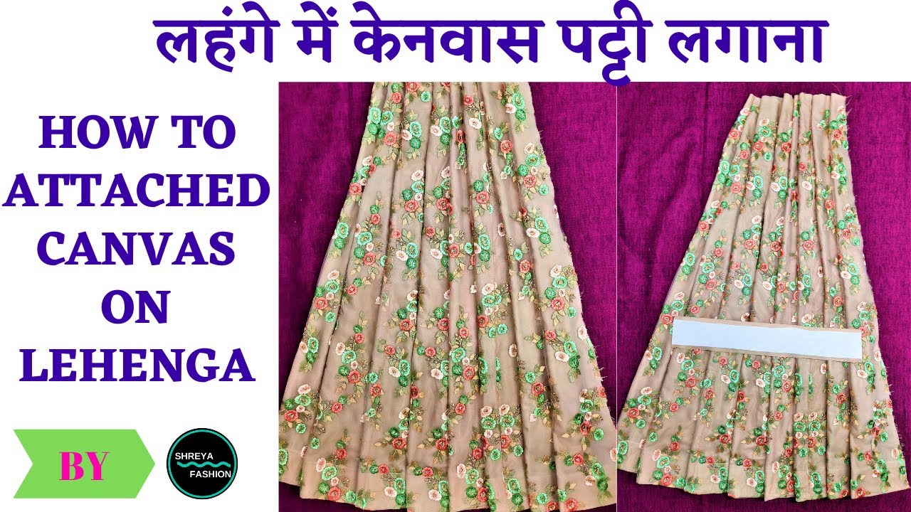 How to attach canvas on lehenga || लहंगे में केनवास पट्टी लगाना