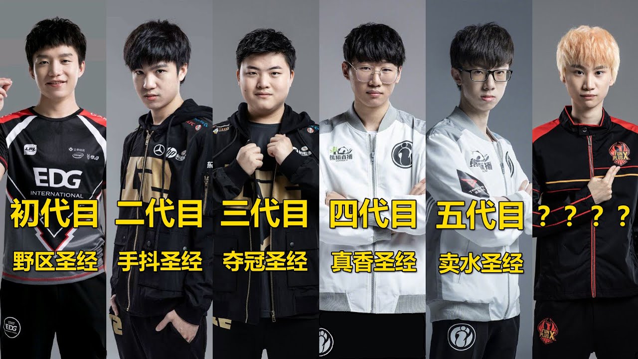 LOL：厂长独领风骚？英雄联盟五大圣经，Doinb才是最大赢家！