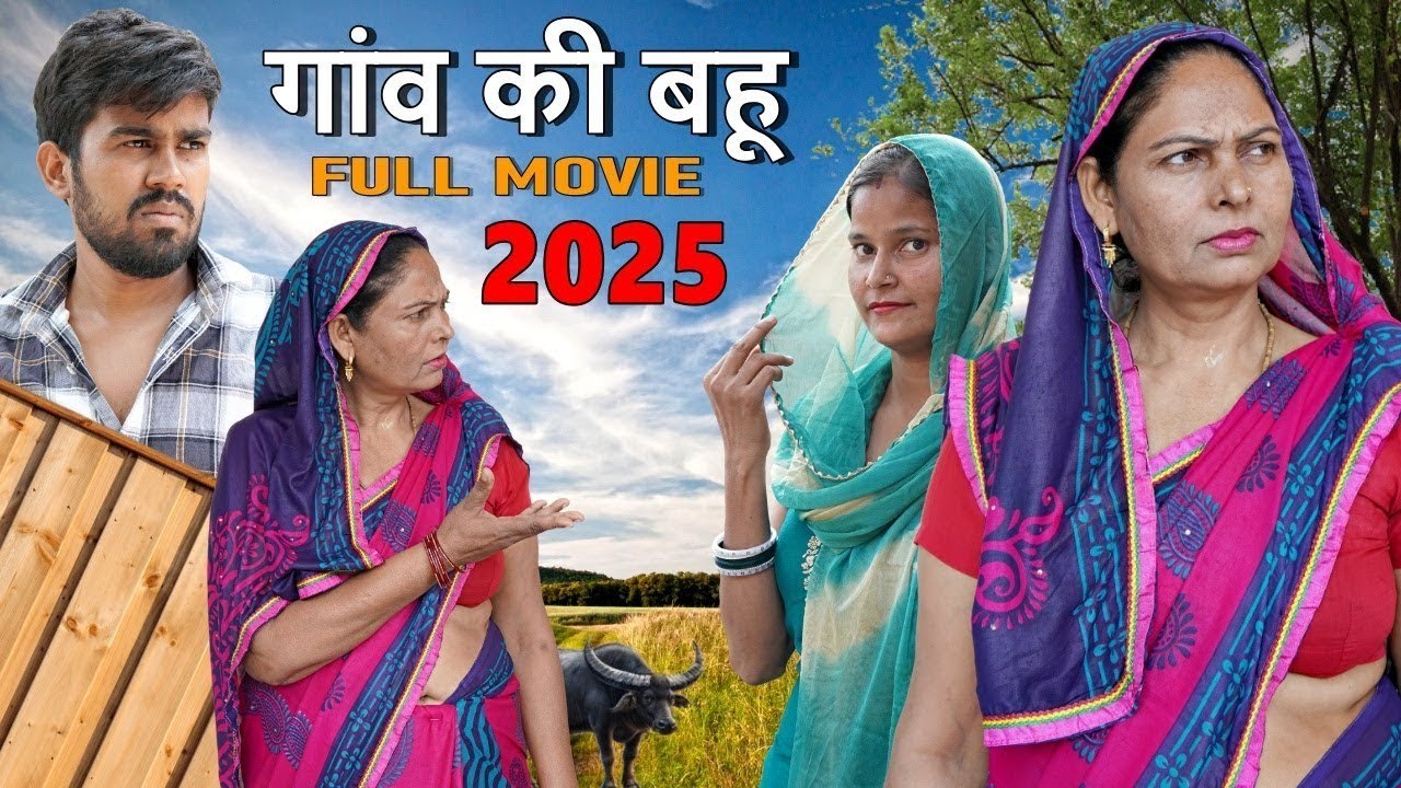 प्रेम विवाह | Uttar Kumar New Movie 2026 | Dhakad chhora New Movie | Uttar kumar ki film | Rajlaxmi