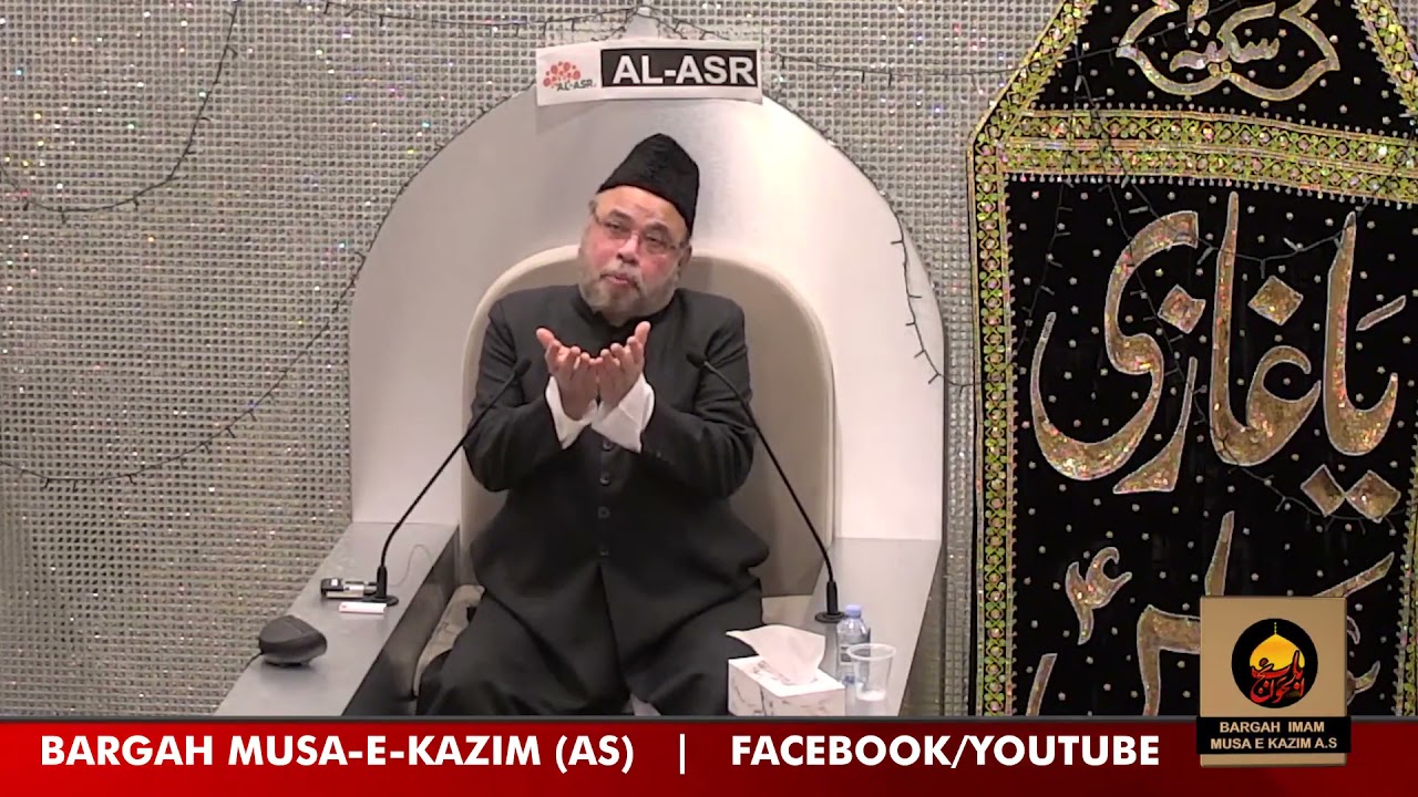 Live HD &copy; Majlis 11 | Maulana Sadiq Hasan | Muharram 2021/1443 | Australia