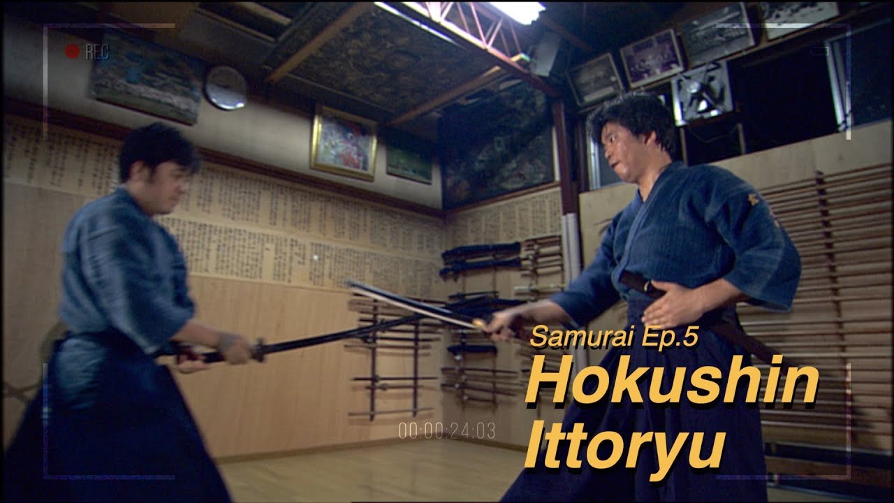 무사(武士) 5화 [실전 검술의 부흥 - 호쿠신 잇토류(北辰一刀流)] The Rise of Real Swordsmanship – Hokushin Ittoryu.