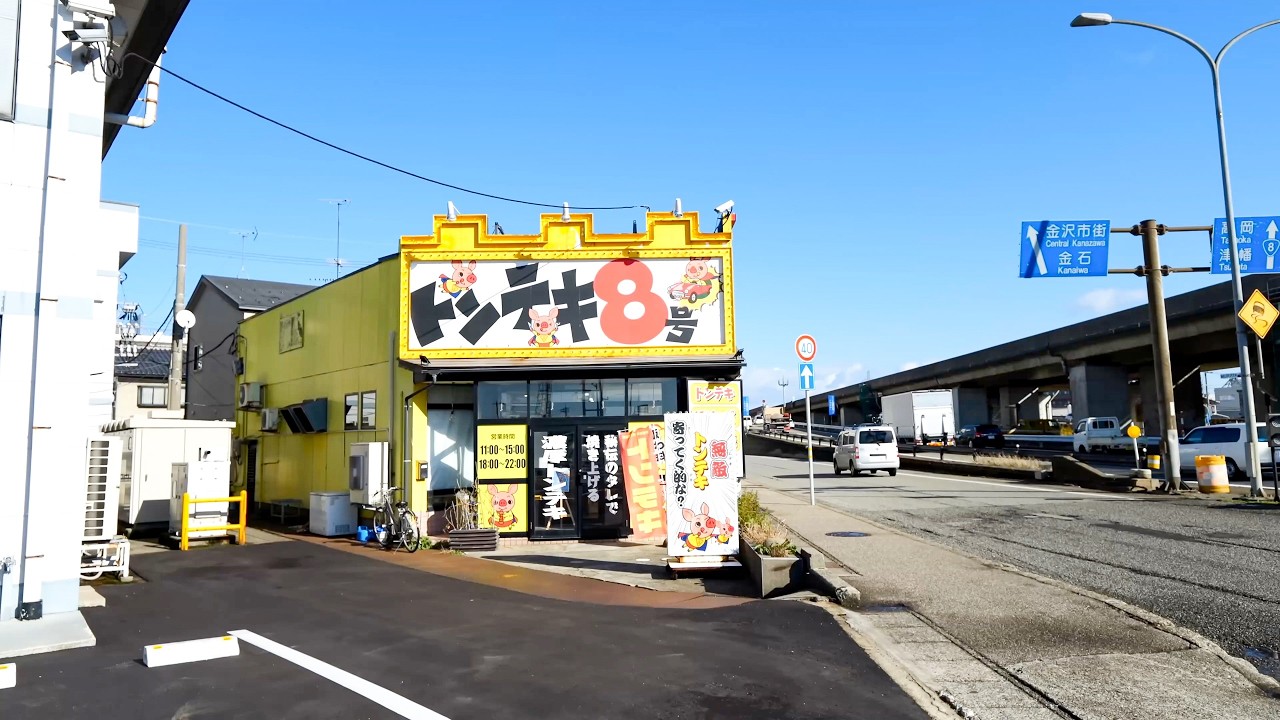 1.3 lb Pork Mountain! Endless Free Rice for Hungry Japanese Workers