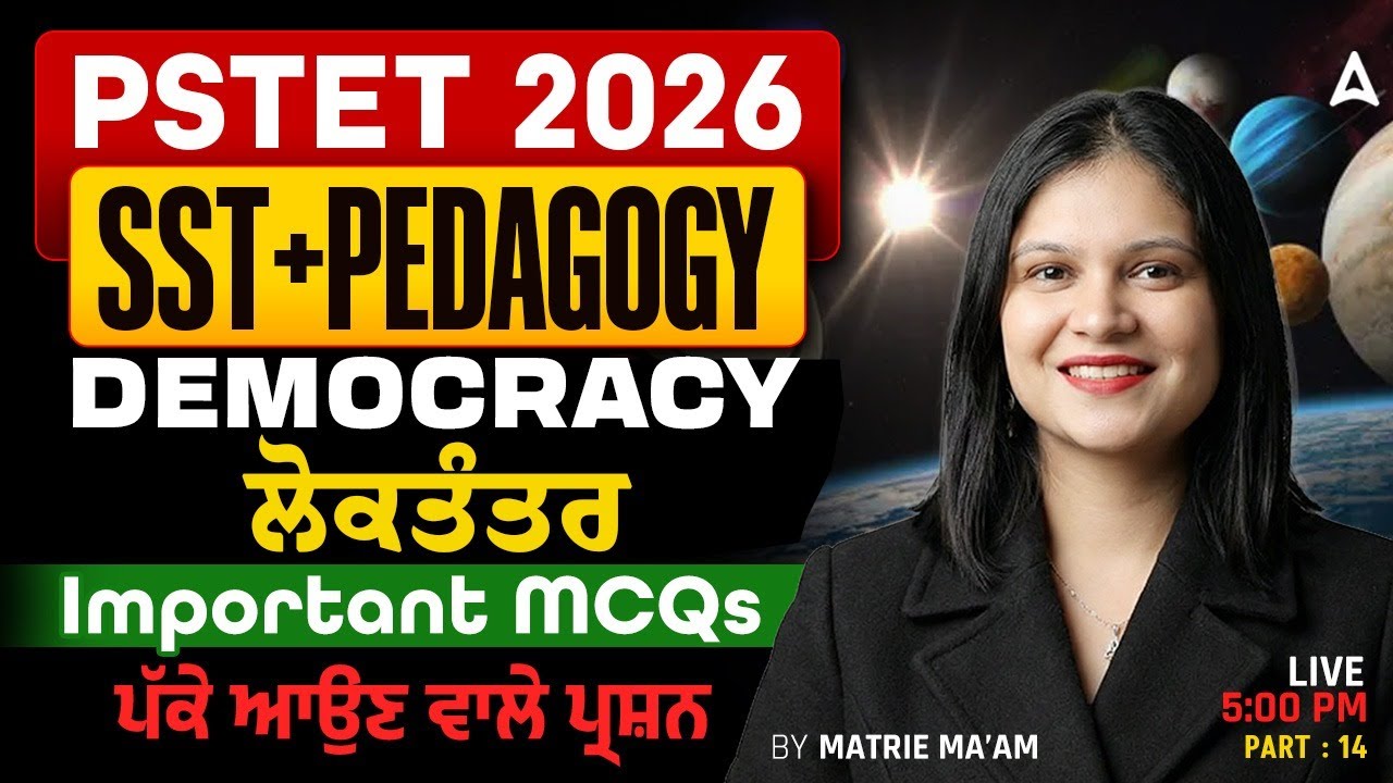 PSTET SST Preparation 2026 | Democracy MCQ Questions | SST / Pedagogy Class By Matrie Ma'am