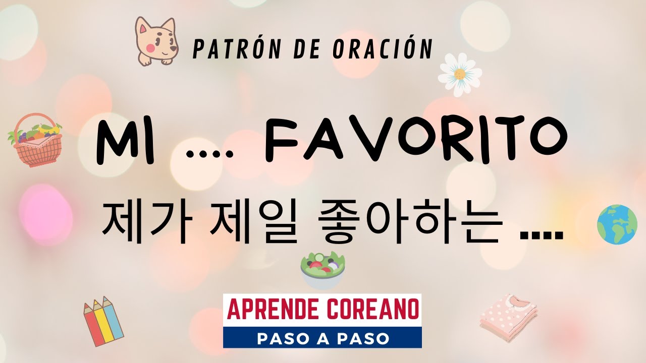 Cómo se dice MI FAVORITO en coreano #aprendercoreano #estudiarcoreano #gramáticacoreana