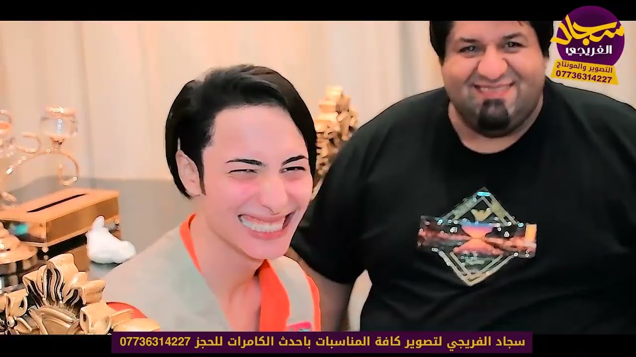 الفنان علي الحلي لعب جوله حفل عبدالله العكيلي التصوير و المونتاج سجاد الفريجي07736314227