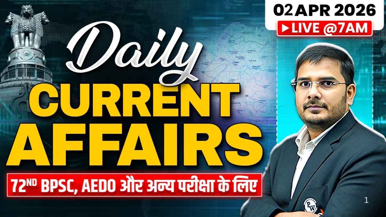 Current Affairs Today 🔥| 02 April 2026 | Daily Current Affairs for 72nd BPSC | BPSC Wallah