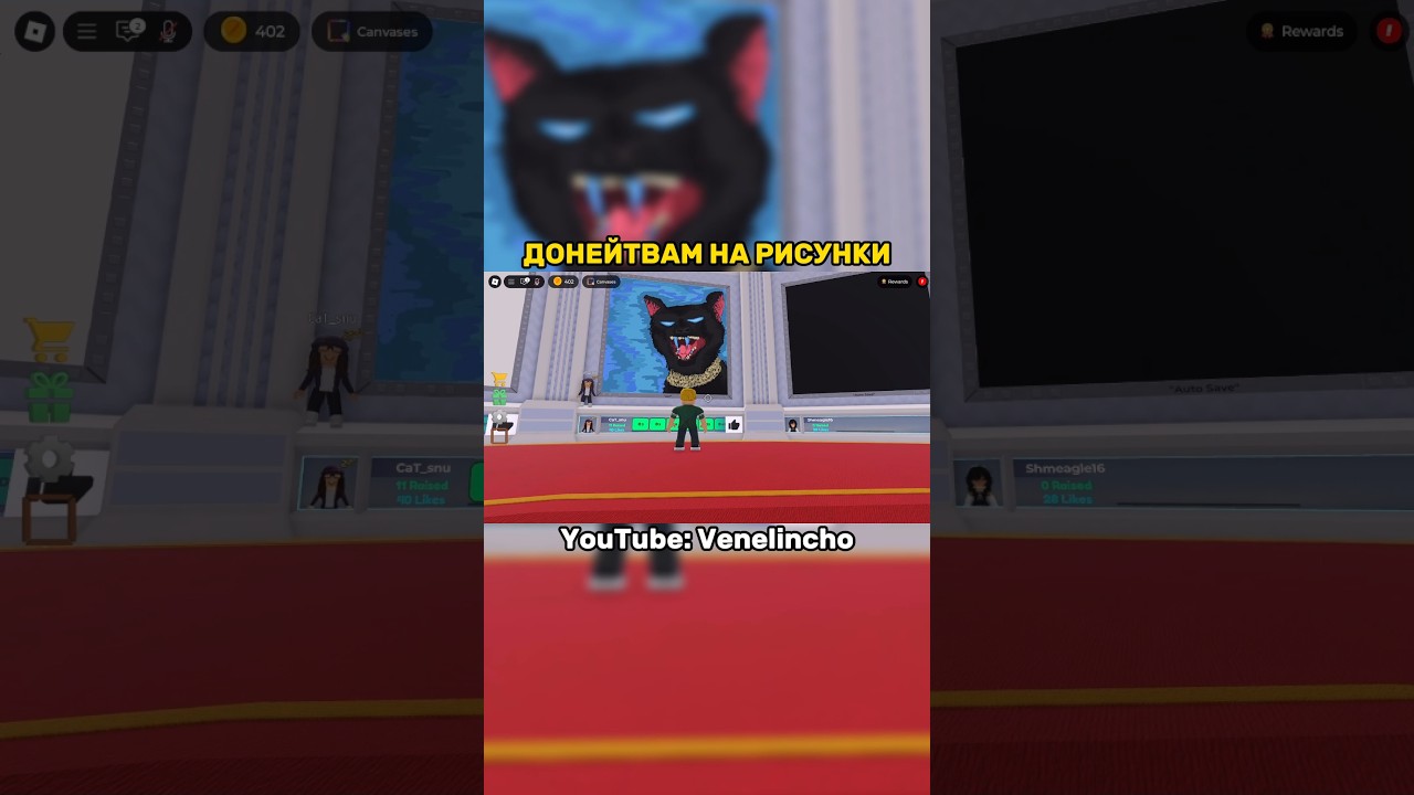 Колко Robux бихте донейтнали? #roblox #bulgaria #shorts