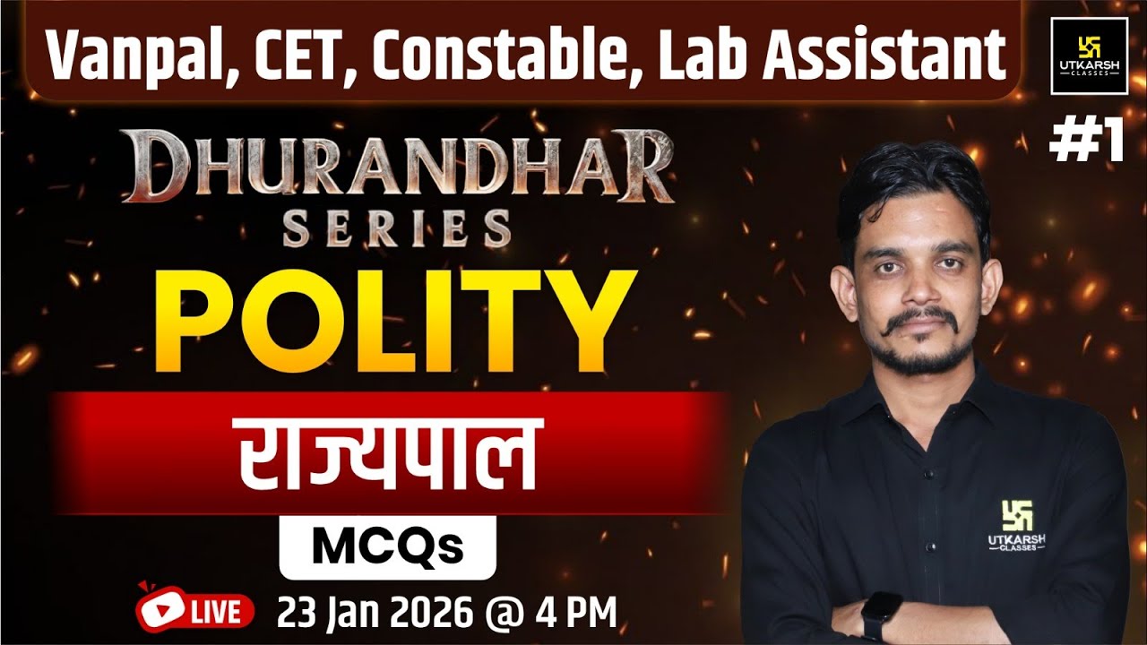 Vanpal, CET, Constable, Lab Assistant 2026 | Polity - Governor  (राज्यपाल) | MCQs Class | Vikram Sir