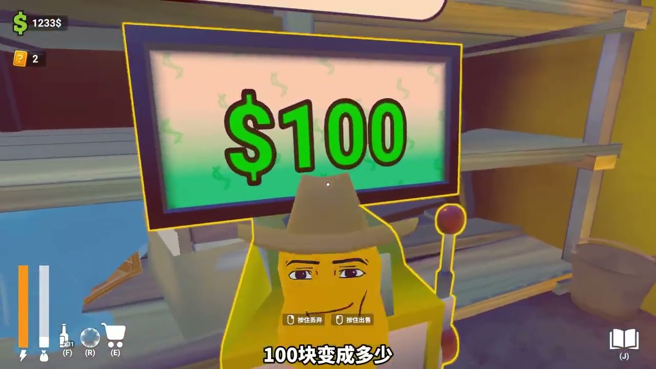 花3200買個垃圾堆能賺多少錢？ 胖噠雲遊 #遊戲 #模擬經營 #青年創作者成長計劃