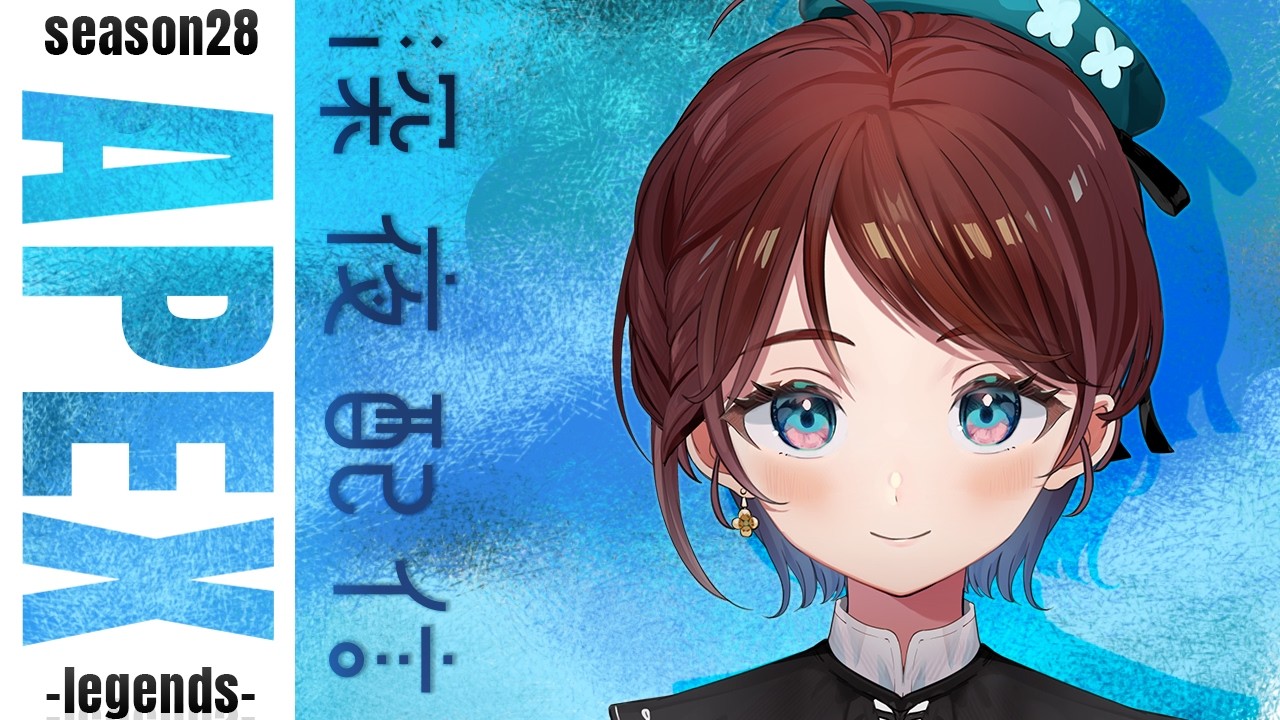 【 APEX 】初ダイヤ帯！ここからが本番。マスター目指して🍀【たいたん】