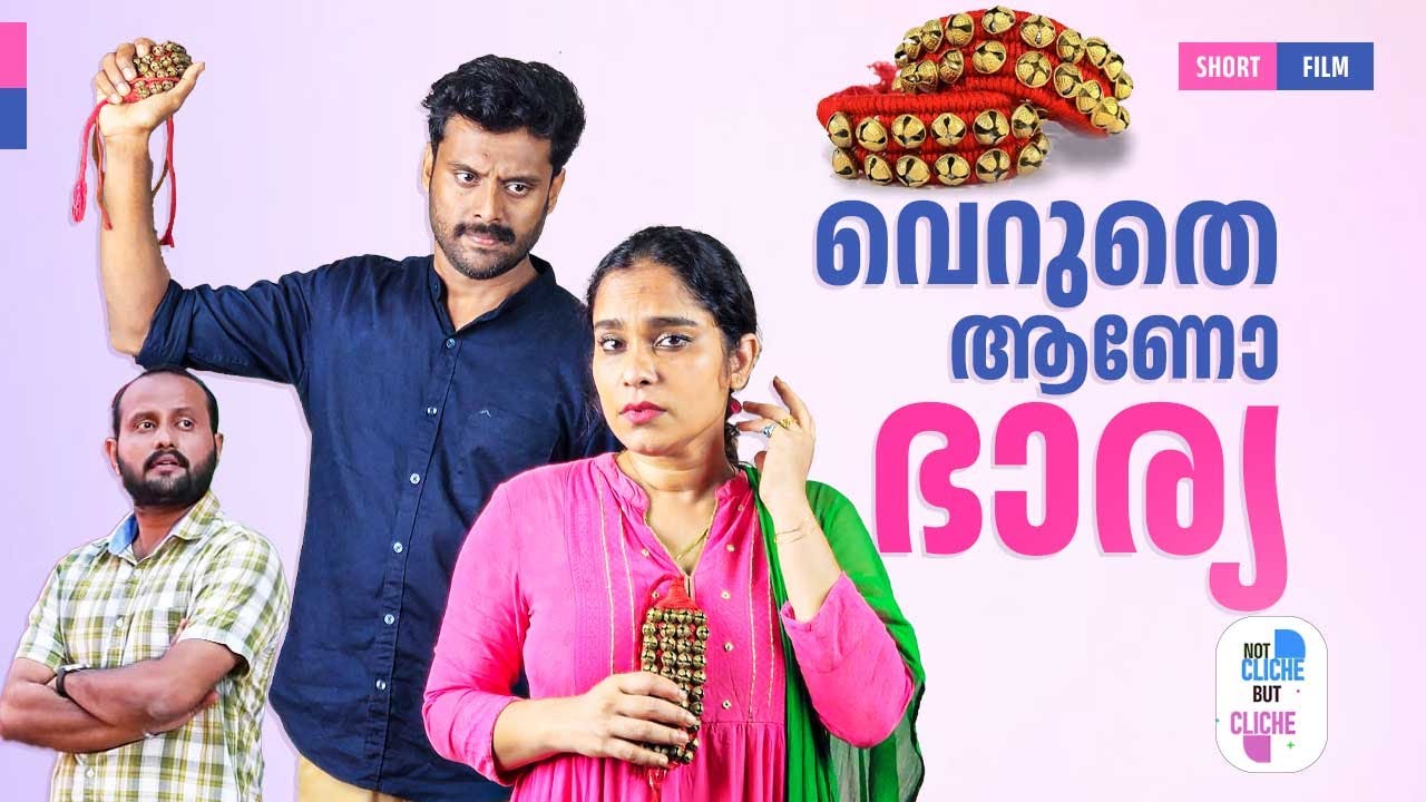 Husband Disrespecting Wife | Not Cliche But Cliche | EP - 05 | Short Film Series