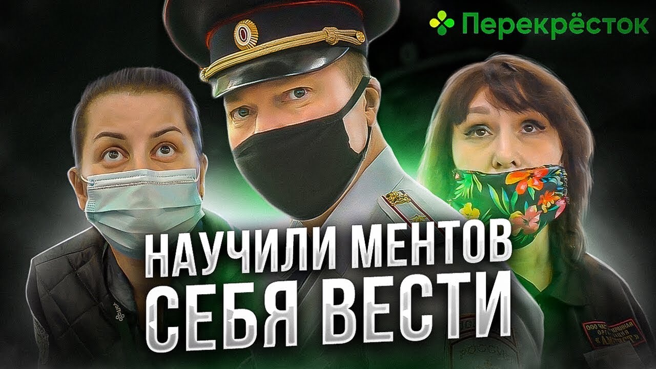ХРЮШИ ПРОТИВ и ПРИНЦЕССА / БОРЗЫЙ МЕНТ БЫКУЕТ НА ПОКУПАТЕЛЯ / ТУХЛЯТИНА В МАГАЗИНЕ ПЕРЕКРЕСТОК.