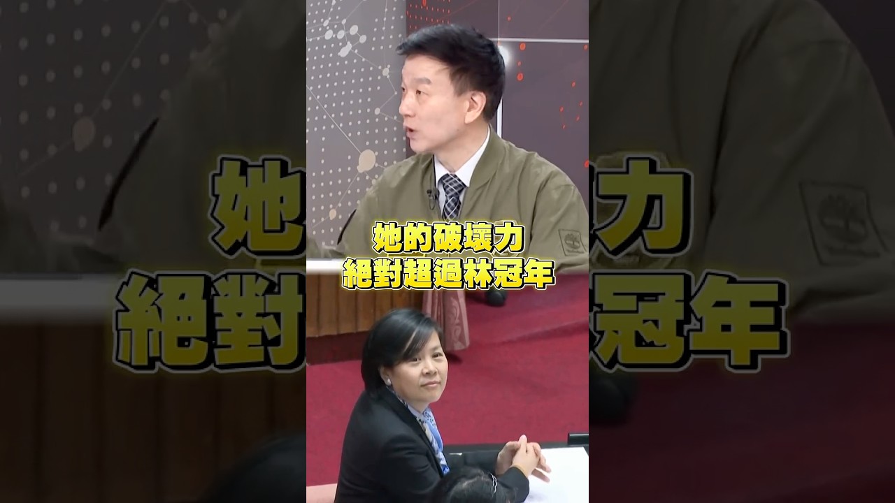李貞秀曾痛罵「高虹安是罪人」？于北辰揭白內鬥：她破壞力更驚人｜#台灣最前線