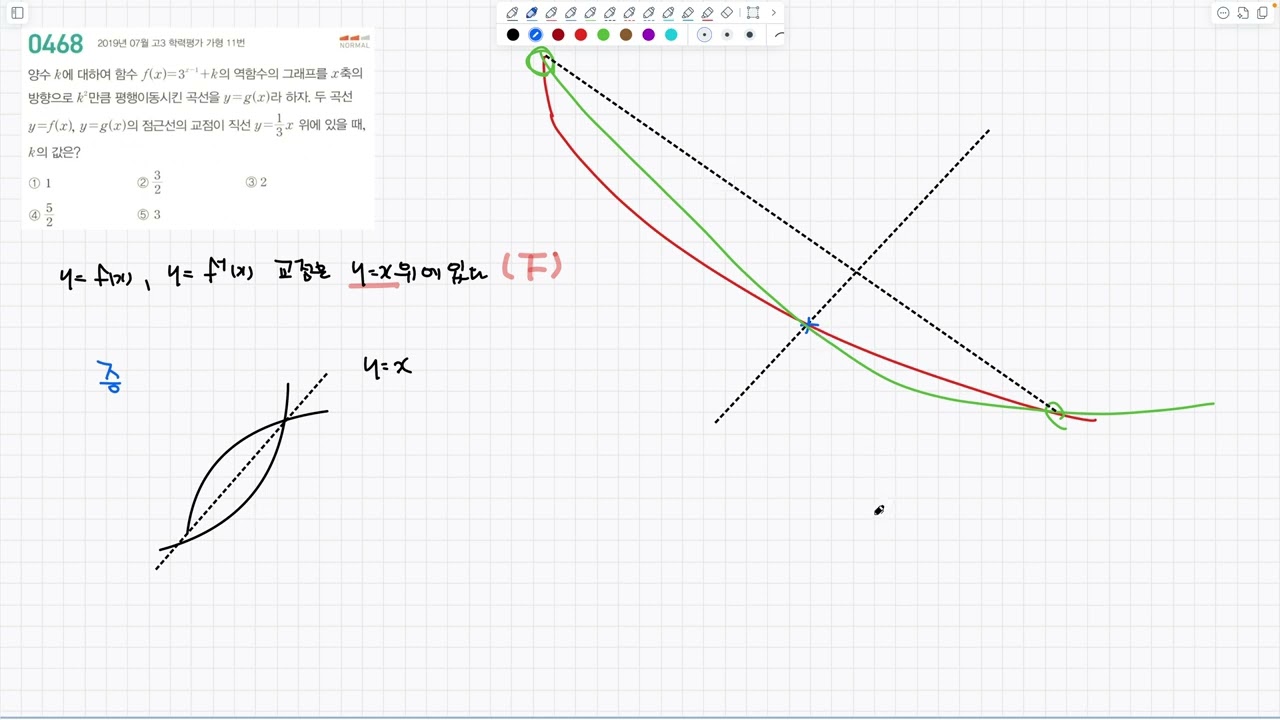 마플 대수 470번 - 1/23(금)