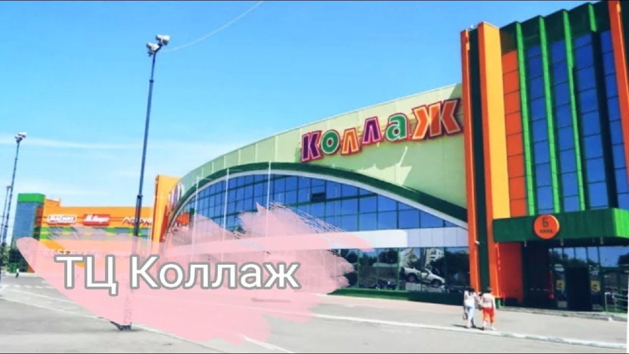 Shopping под прикрытием/ТЦ Коллаж/ПЕНЗА/Первая съемка/ШОК/Чего ты смотришь?