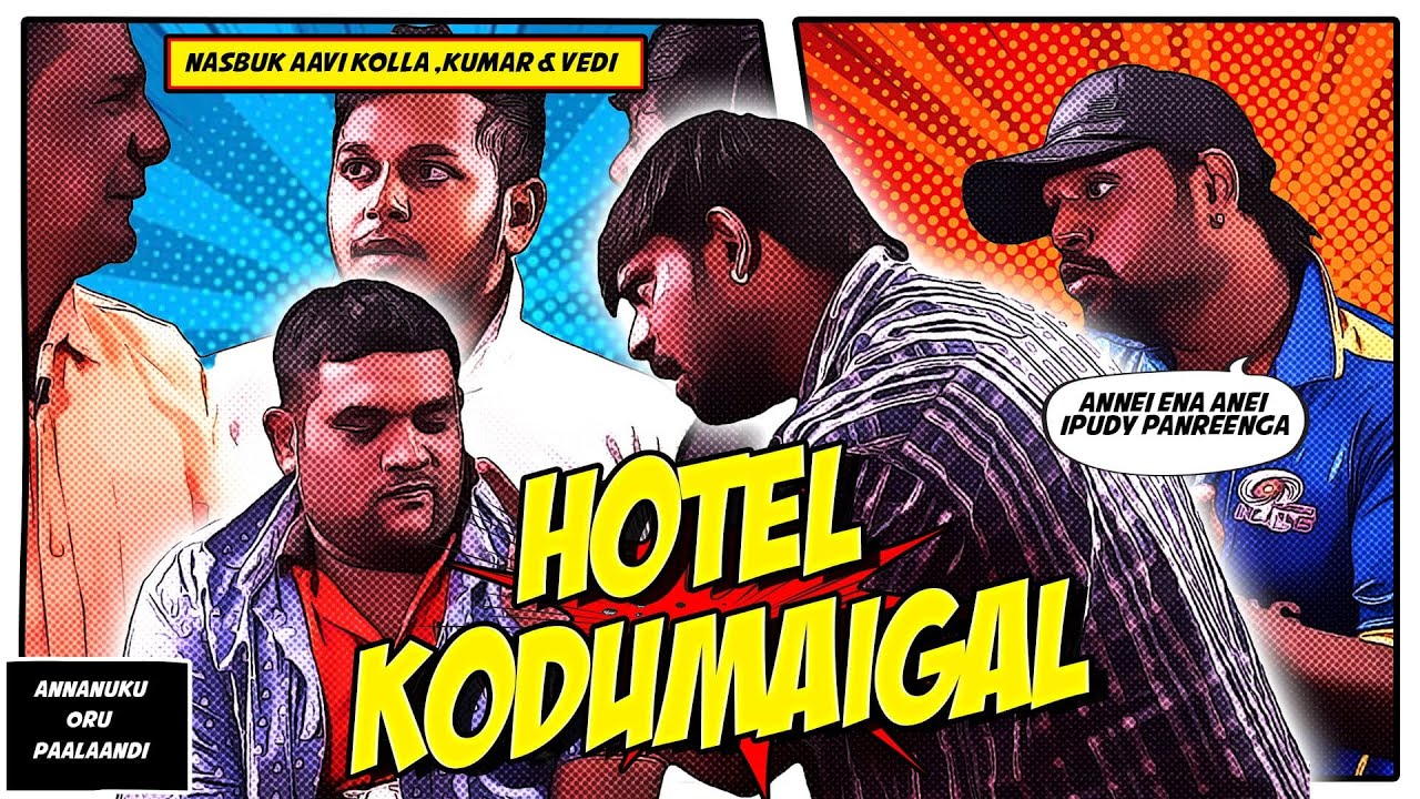 Hotel Kodumaigal | Oc Wifi | Srilankan Tamil Comedy | 2022