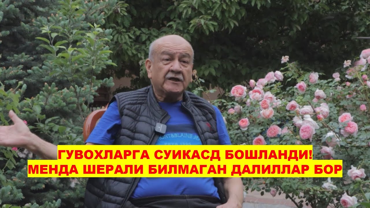 БОТИР ҚОДИРОВ ГУВОҲЛАРИГА СУИҚАСД БОШЛАНДИ! МEНДА ШEРАЛИ БИЛМАГАН ДАЛИЛЛАР БОР - УЗГЛОБАЛ.ТВ