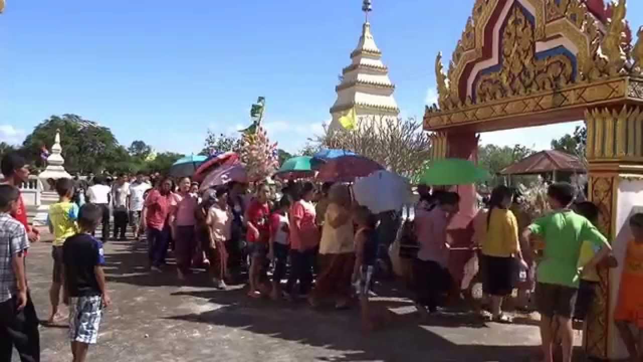 งานทอดกฐิน วัดบ้านไผ่ ต.หนองแสง อ.ประจันตคาม จ.ปราจีนบุรี (ช่วงกฐิน)