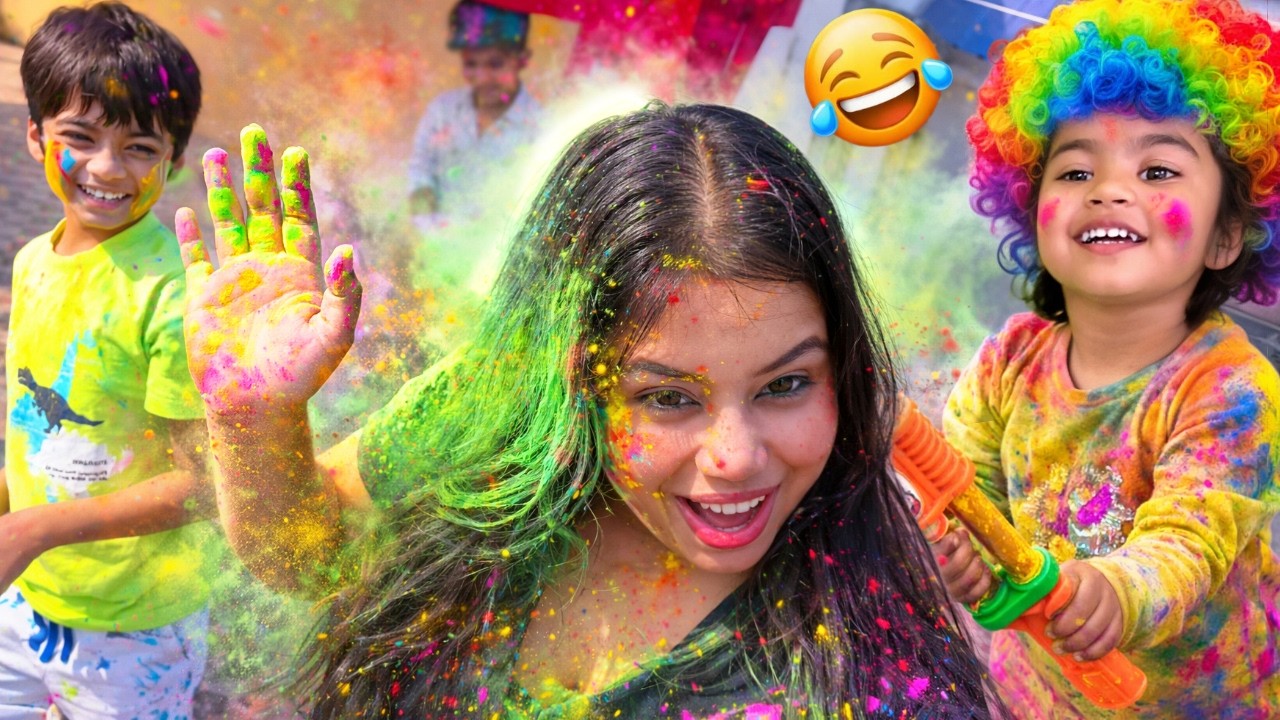 আজ কাউকে ছাড়িনি 😂 সবাইকে ঘর থেকে টেনে বের করে রং মাখিয়েছি