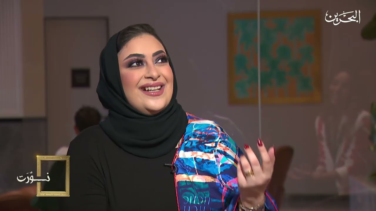 نوّرت | الفنانة فاطمة الصفي ج1