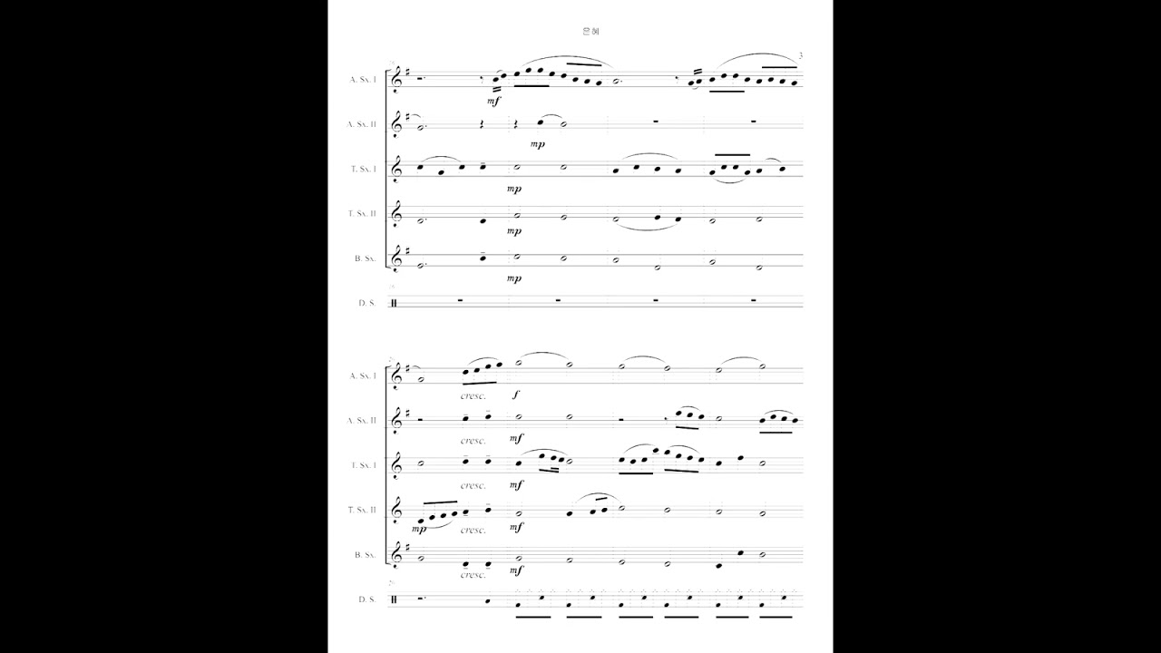 [편곡] 은혜(손경민) - 색소폰 5중주 + 드럼