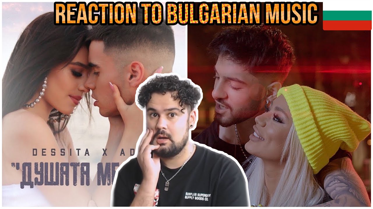 REACTION TO BULGARIAN DUETS: DESSITA x ADAM - DUSHATA ME BOLI /TEDI ALEKSANDROVA & EMRAH -OBICHAM TE