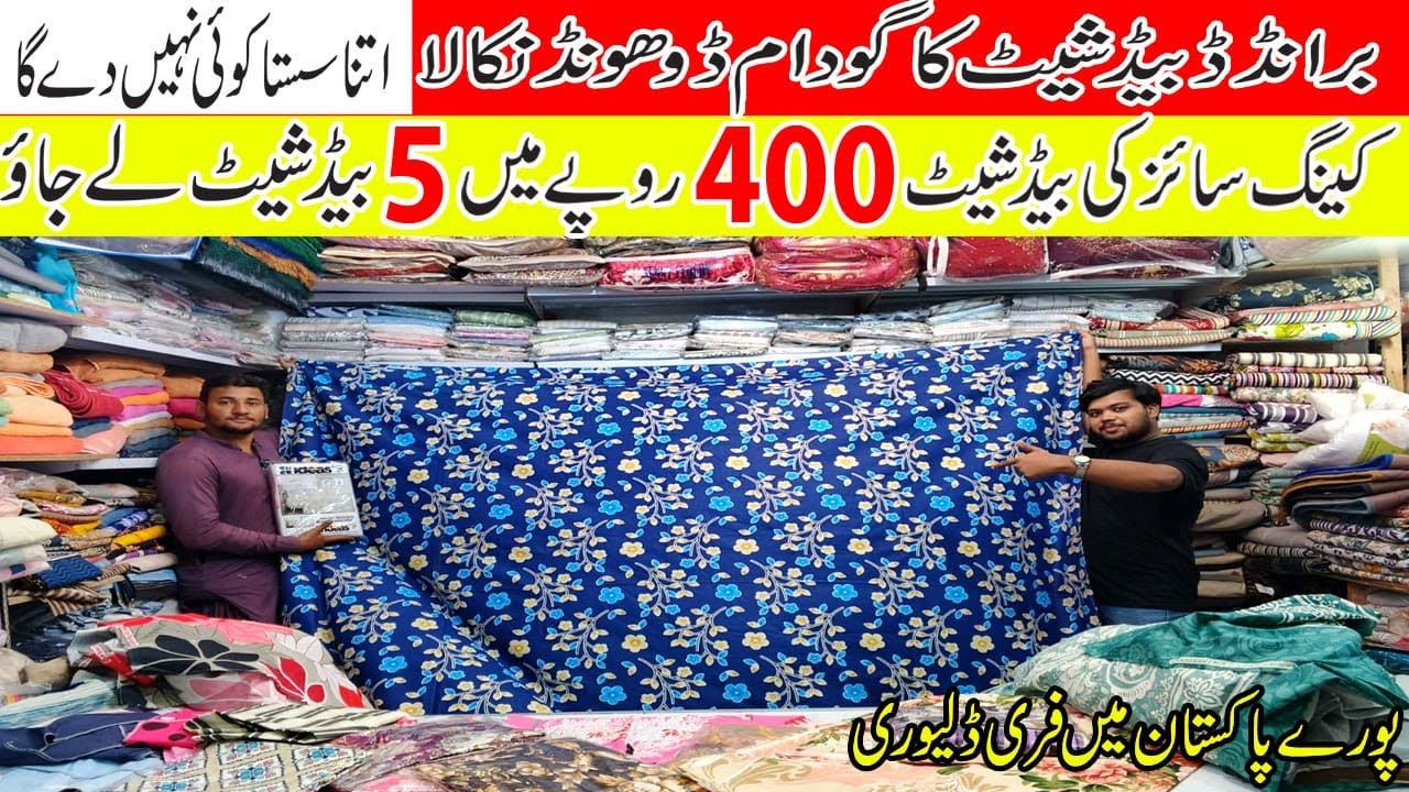 Bedsheet Wholesale Market Karachi | Imported Bedsheet | Wholesale Price | Bridal Set | Cheap Price