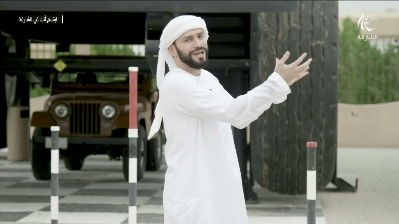 برنامج ابتسم أنت في الشارقة - نزل الرفراف و متحف تاريخ الدفع الرباعي و نزل الفاية