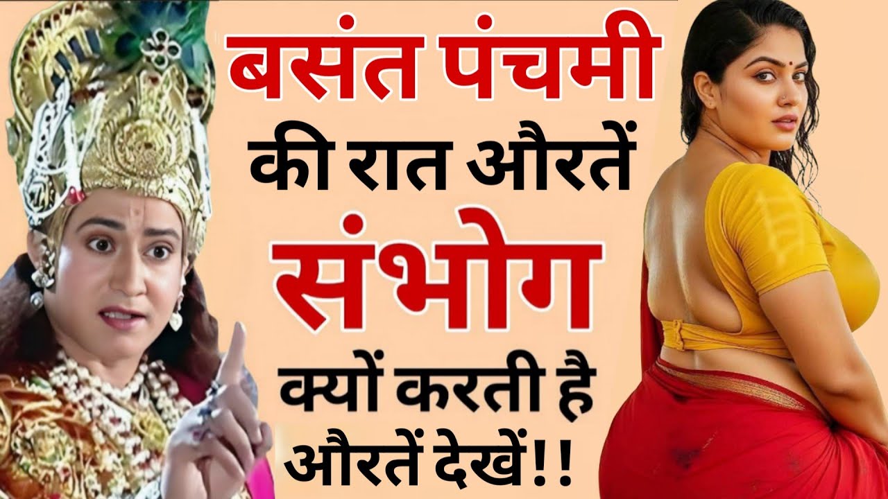 23 जनवरी बसंत पंचमी के दिन ये 1 चीज जरुर खा लेना सालभर धन की वर्षा होगी बसंत पंचमी के दिन क्या खाएं