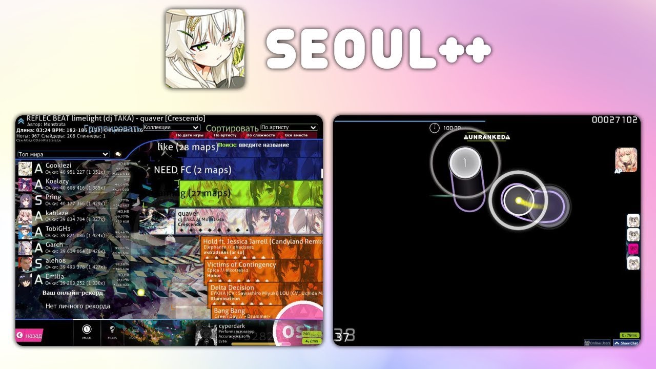 [osu!skins] Review skin: (Cookiezi) Seoul [++] (Seouless)