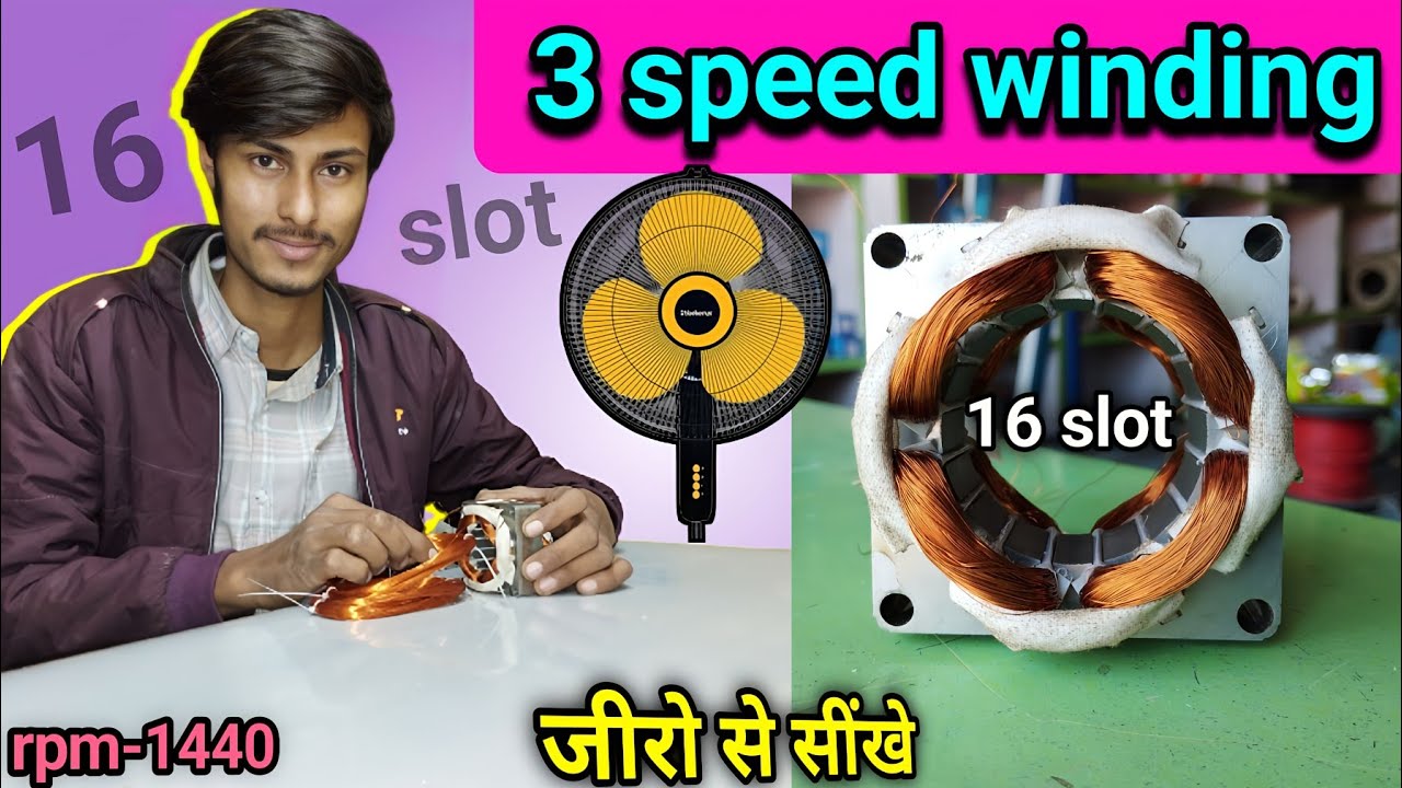 16 slot table fan 3 speed winding | 16 slot 1440 rpm 3 speed table fan winding | fan winding