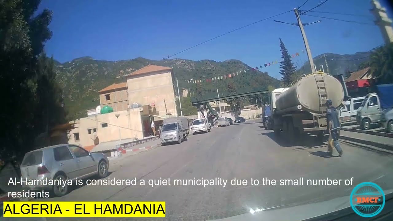 بلدية الحمدانية ALGERIA - EL HAMDANIA