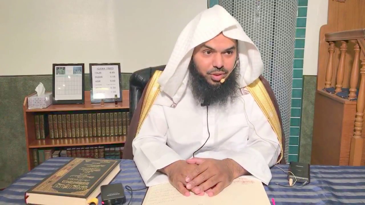 1 Sharh Akhsar al-Mukhtasarat : Intro المقدمة