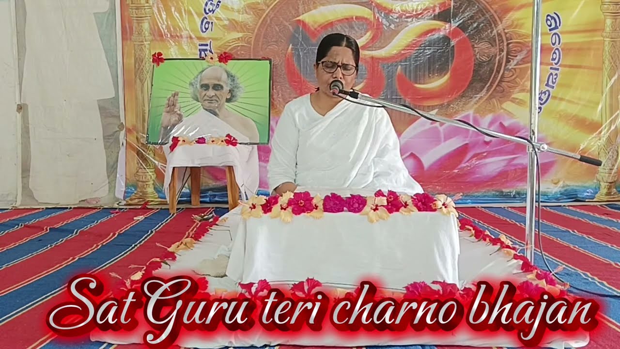 Satsang Bhajan Sata Guru teri charno ki | Vedanta samiti Dongri 