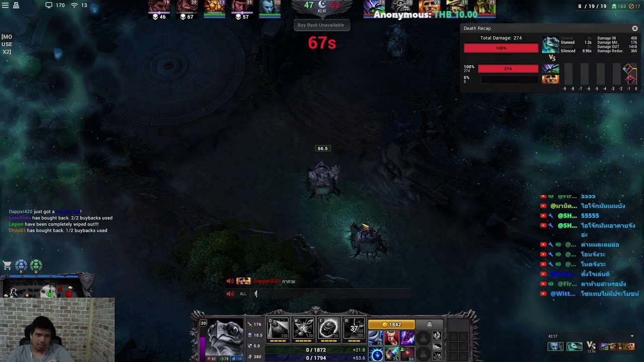 ตื่นละลุยต่อ 1800 solo #honstream