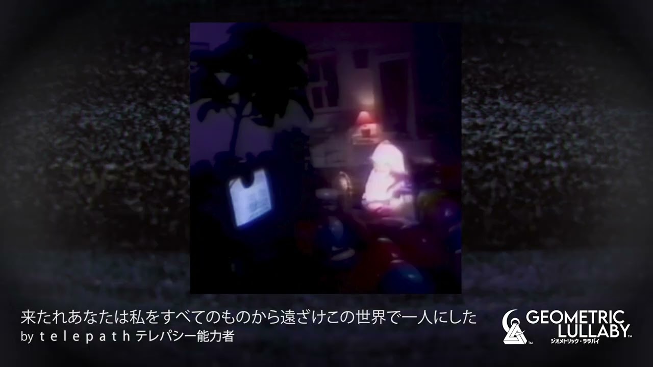 t e l e p a t h テレパシー能力者 - 来たれあなたは私をすべてのものから遠ざけこの世界で一人にした [Slushwave, Ambient, Pink Room]
