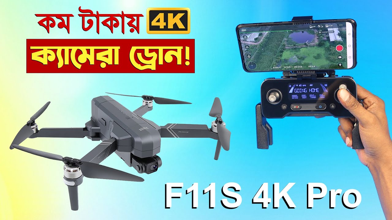 F11s 4K Pro বাজেটে 4K ক্যামেরা ড্রোন! ফুল রিভিউ// SJRC Drone Review with Flying Guide
