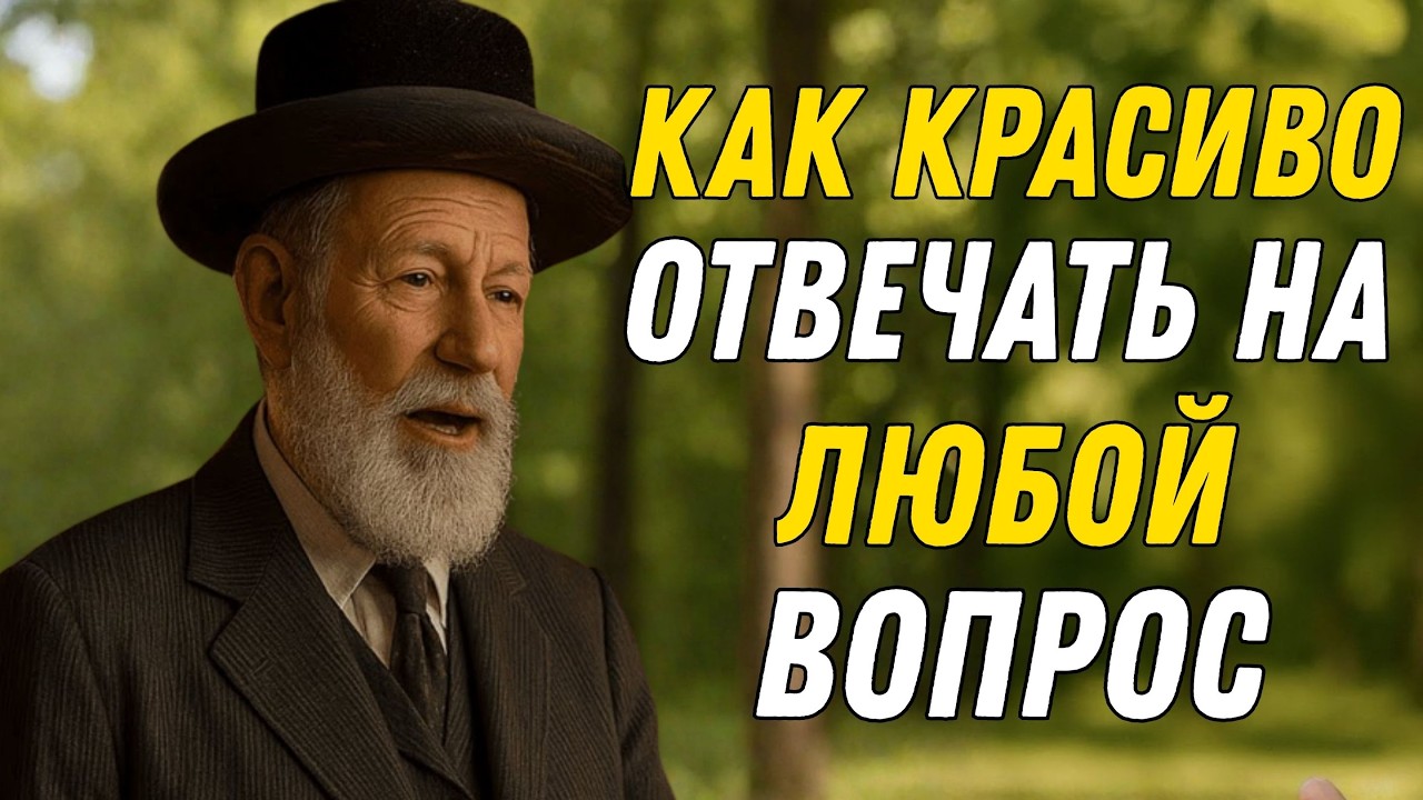 Ответ моей бабушки лишил мою соседку дара речи. Я запомнила эту фразу на всю жизнь!