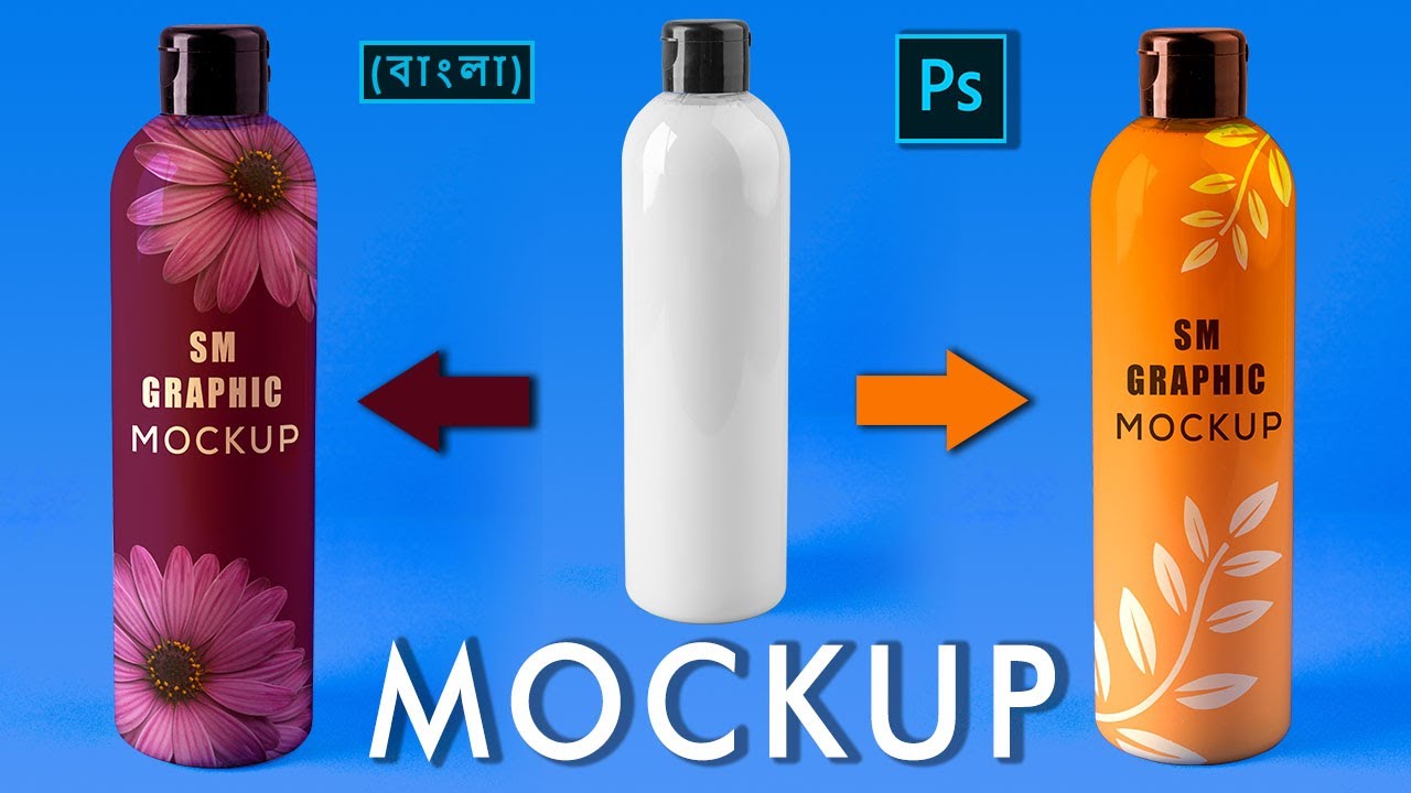 How to Make a Product Mockup in Photoshop | Bengali Tutorial (বাংলা)